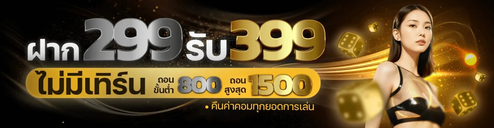 สล็อต lava909